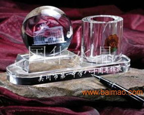 水晶三件套辦公用品GH 004 生產(chǎn)廠家與價格解析