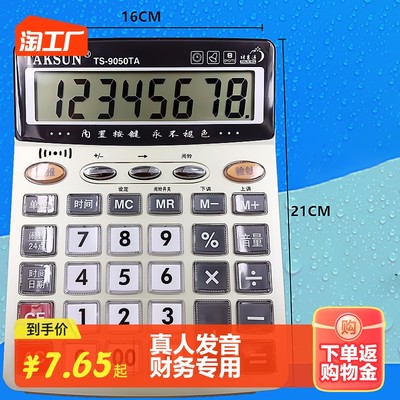 網(wǎng)購新潮流 辦公用品消費趨勢解析
