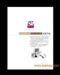 上海專業(yè)包裝設(shè)計(jì)與品牌形象推廣的詳細(xì)報(bào)價(jià)指南