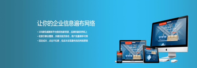 賓陽設(shè)計(jì)網(wǎng)絡(luò)推廣外包策劃報(bào)價(jià)與企業(yè)形象策劃及品牌推廣方案