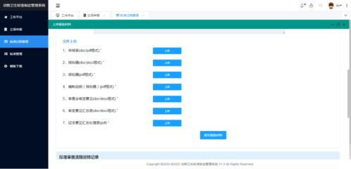 全國動物衛生標準化技術委員會啟動2022年度標準立項項目征集，涵蓋動物疫病防控與科技融合新領域