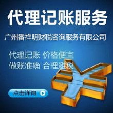 工商注冊(cè)咨詢服務(wù)市場(chǎng)解析 價(jià)格、批發(fā)與優(yōu)質(zhì)服務(wù)商選擇指南
