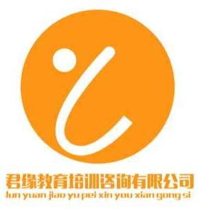 黔東南州君緣咨詢服務(wù) 專(zhuān)業(yè)導(dǎo)航，助力個(gè)人與企業(yè)成長(zhǎng)