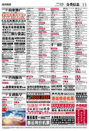 咨詢服務(wù) 專(zhuān)業(yè)賦能與價(jià)值創(chuàng)造的橋梁